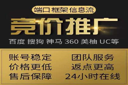 短视频平台信息流广告的创意制作与效果评估